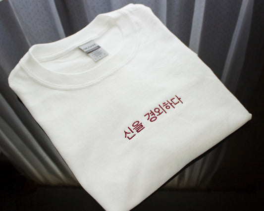 Language Shirt